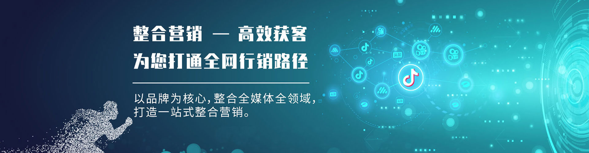 庐阳百度推广优化