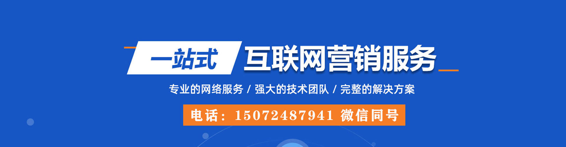 庐阳信息流平台